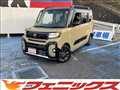 2023 Daihatsu Tanto