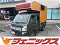 2020 Suzuki Super Carry
