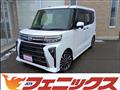 2023 Daihatsu Tanto