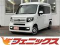 2023 Honda N-VAN