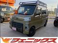 2021 Daihatsu Hijet Cargo
