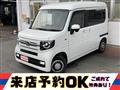 2023 Honda N-VAN