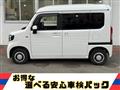 2023 Honda N-VAN