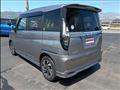 2021 Mitsubishi Delica D2