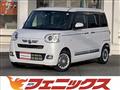 2023 Daihatsu Move Canbus