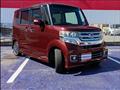 2017 Honda N BOX
