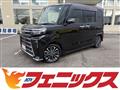 2023 Daihatsu Tanto