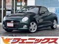 2023 Daihatsu Copen