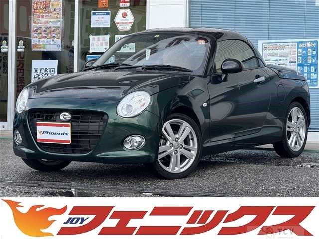 2023 Daihatsu Copen