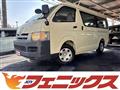 2005 Toyota Hiace Wagon
