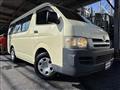 2005 Toyota Hiace Wagon