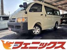 2005 Toyota Hiace Wagon