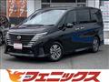2024 Nissan Serena