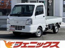 2019 Nissan Clipper Truck