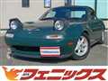 1993 Mazda Eunos Roadster