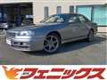 2001 Nissan Skyline