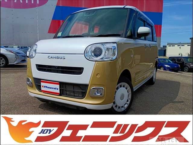 2023 Daihatsu Move Canbus