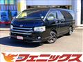 2015 Toyota Hiace Wagon