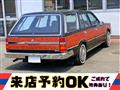 1997 Nissan Gloria Wagon