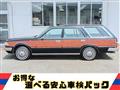 1997 Nissan Gloria Wagon