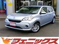 2023 Toyota Passo