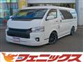 2012 Toyota Hiace Wagon