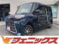 2023 Daihatsu Tanto