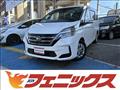 2020 Nissan Serena