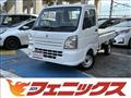 2015 Suzuki Carry Truck