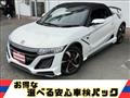 2015 Honda S660