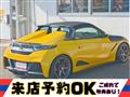 2020 Honda S660