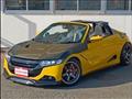 2020 Honda S660