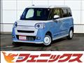 2022 Daihatsu Move Canbus