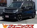 2017 Daihatsu Move