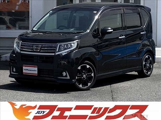 2017 Daihatsu Move