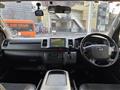 2015 Toyota Hiace Van