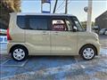 2023 Daihatsu Tanto