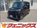 2023 Daihatsu Tanto