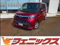 2017 Toyota Tank