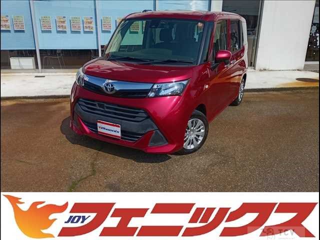 2017 Toyota Tank