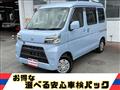 2021 Toyota PIXIS VAN
