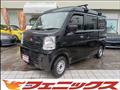 2021 Nissan NV100Clipper