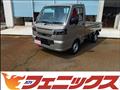 2026 Nissan Clipper Truck