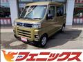 2024 Daihatsu Atrai