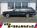 1997 Nissan Cedric Wagon