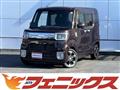 2020 Daihatsu WAKE