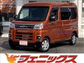 2022 Daihatsu Atrai