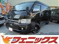 2009 Toyota Hiace Van