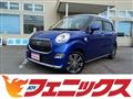 2015 Daihatsu Cast