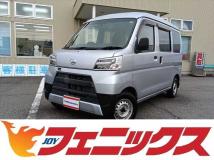 2021 Daihatsu Hijet Cargo